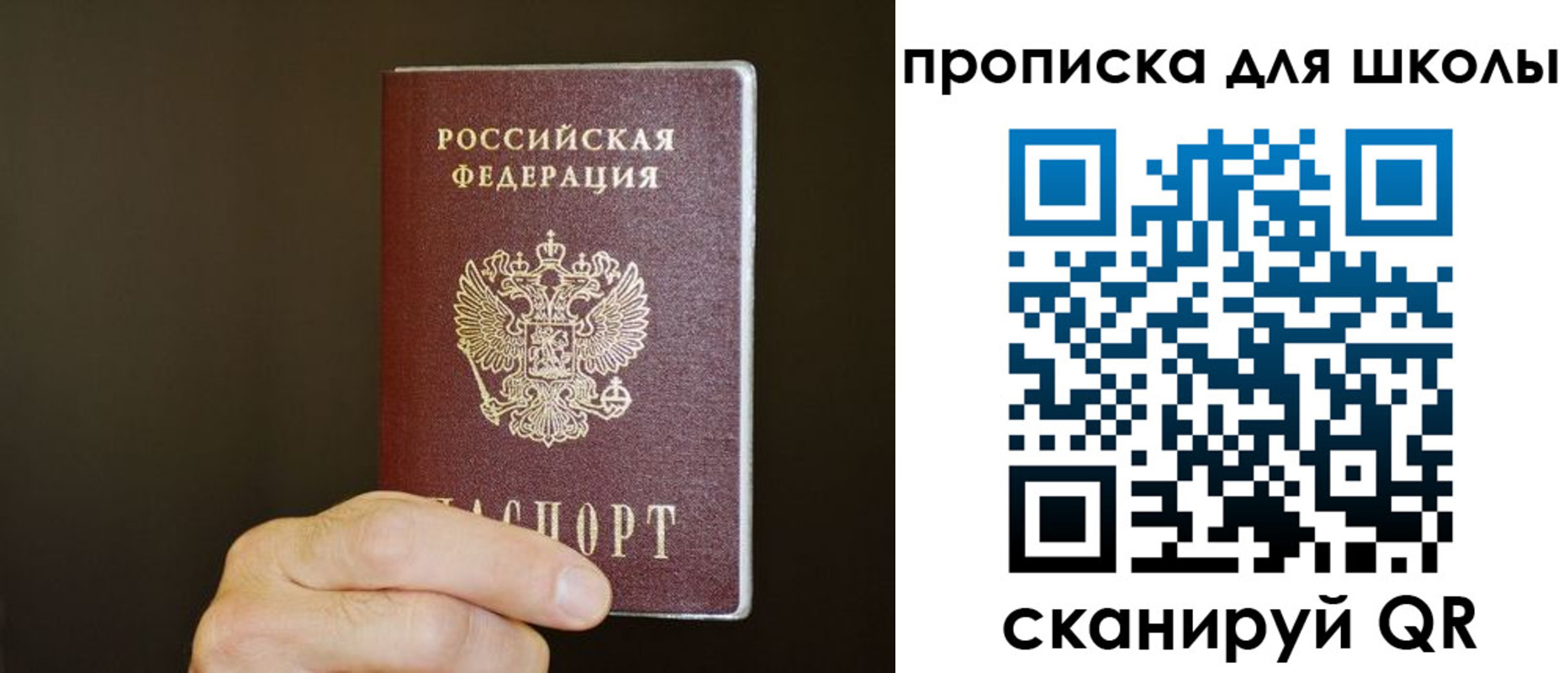 временная регистрация недорого в Мордовии