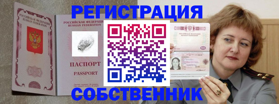 регистрация для школы в Мордовии